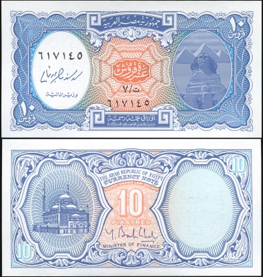 Египет. Банкнота 10 пиастров. L.1940 (2006). Unc. Бумага. Кат# P.191a