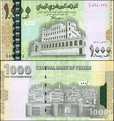 Йемен. 1000 риалов (Unc) 2006