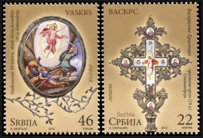 Сербия. 2012. Святая Пасха 2012 (Серия. MNH OG)
