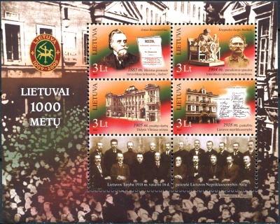 Литва. 2007. Тысячелетие Литвы (Почтовый блок. MNH OG)