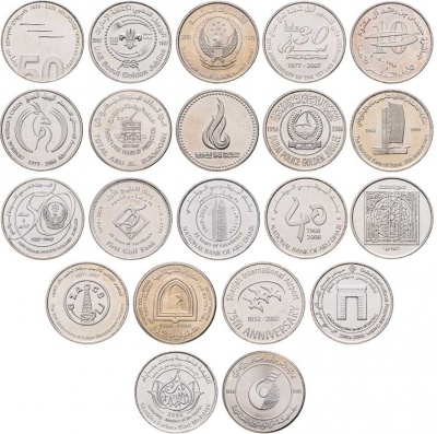 ОАЭ. Набор №4 (21 монета) 1998-2008