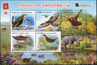 КНДР. 2010. Международная выставка марок BIRDPEX 6, Антверпен 2010 (I) (Блок. MNH OG)