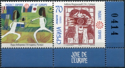 Сербия. 2019. Детские рисунки. К-3 (Сцепка. MNH OG)