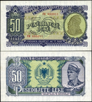 Албания. 50 лек (Unc) 1957