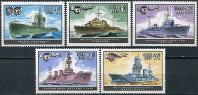 СССР. 1982. Советский военно-морской флот (Серия почтовых марок. MNH OG)