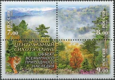 Россия. 2008. Центральный Сихотэ-Алинь (Квартблок. MNH OG)