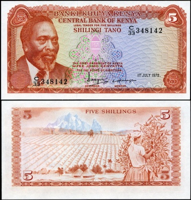 Кения. 5 шилингов (Unc) 1978