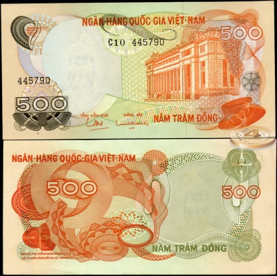 Вьетнам Южный. 500 донг (aUnc+) 1970
