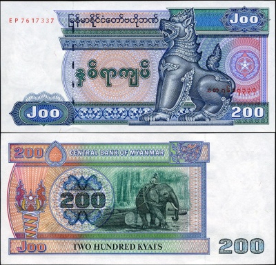 Мьянма. 200 кьятов (Unc) 1998