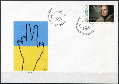 Словакия. 2022. Солидарность с Украиной (Конверт Первого Дня. Mint)
