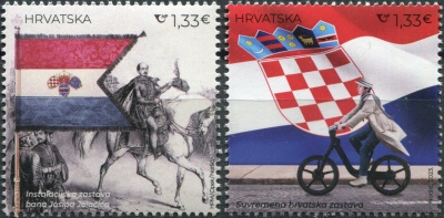 Хорватия. 2023. Флаги Хорватии (Серия Почтовых марок. MNH OG)