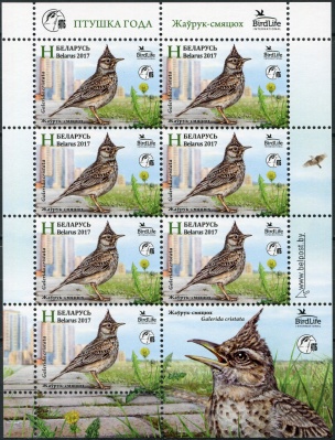 Беларусь. 2017. Хохлатый жаворонок (Малый лист. MNH OG)