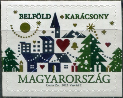 Венгрия. 2023. Рождество (золотая краска) (Почтовая марка. MNH OG)