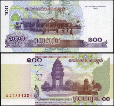 Камбоджа [Королевство]. 100 риелей (Unc) 2001