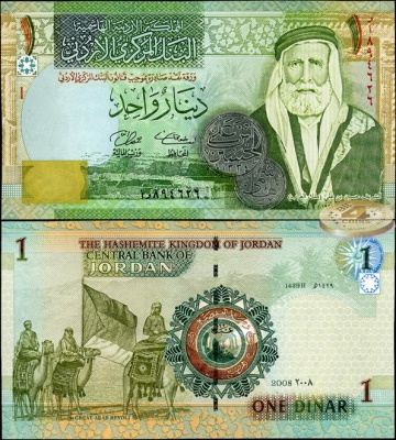 Иордания. 1 динар (Unc) 2008
