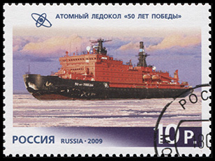 Россия. 2009. Атомный ледокол "50 лет Победы" (Почтовая марка. CTO Гашеная)