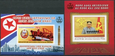 КНДР. 2018. Новогоднее обращение Ким Чен Ына (Серия Почтовых блоков. MNH OG. Неперфорированная)