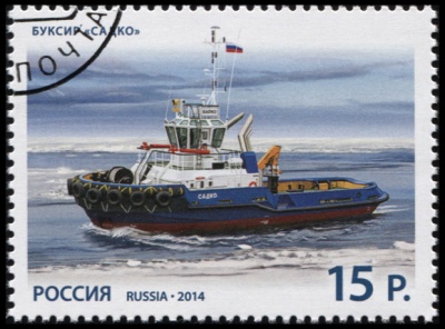Россия. 2014. Буксир "Садко" (Почтовая марка. CTO Гашеная)