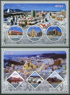 КНДР. 2020. Город Самджиён (Серия Почтовых блоков. MNH OG)