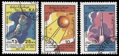 Афганистан. 1987. 30 лет со дня запуска Первого спутника Земли (Серия. CTO Гашеная)