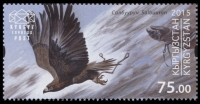 Кыргызстан. 2015. Взлетающий беркут (Почтовая марка. MNH OG)