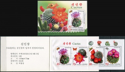 КНДР. 2011. Кактусы (Марочный буклет. MNH OG)