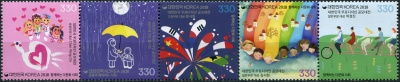Южная Корея. 2018. Многокультурная Корея (Сцепка. MNH OG)