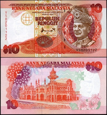 Малайзия. 10 ринггит (Unc) 1995