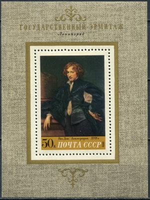 СССР. 1972. Антонис Ван Дейк (1599-1641), фламандский художник и график (Блок. MNH OG)