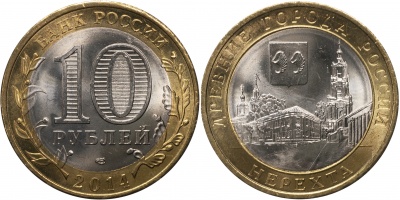 Россия. Монета 10 рублей. 2014.СПМД (Unc. Биметалл) Нерехта. Древние города России