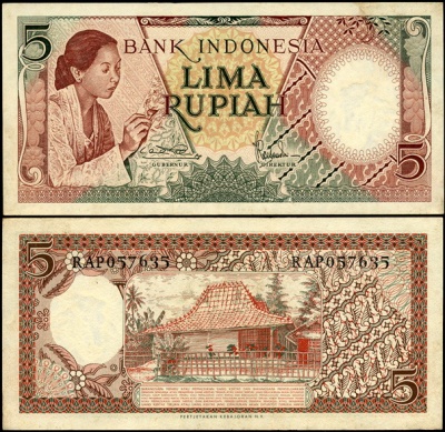 Индонезия. 5 рупий (Unc) 1958