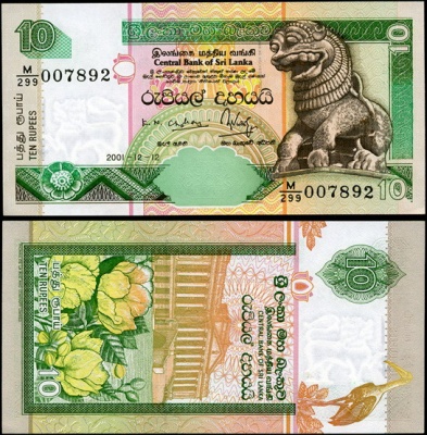 Шри Ланка. 10 рупий (Unc) 2001