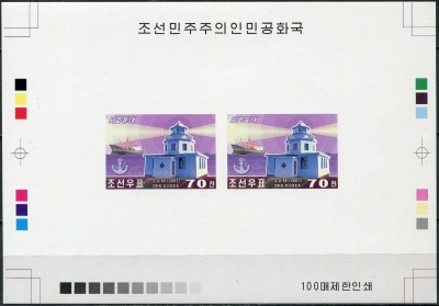 КНДР. 2001. Маяк Сохо (Цветопроба. MNH OG. Неперфорированная)