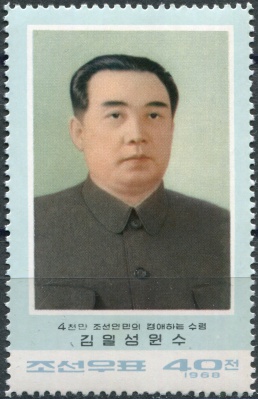 КНДР. 1968. 56-й день рождения Ким Ир Сена (Почтовая марка. MNH OG)