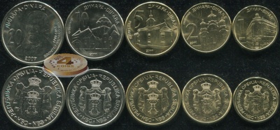 Сербия. Набор №7 (5 монет) 2007-11