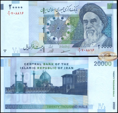 Иран. Банкнота 20000 риалов. ND (2004). Unc. Бумага. Кат# P.147a
