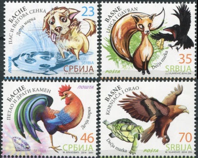 Сербия. 2014. Басни (Серия. MNH OG)