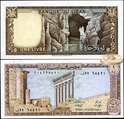 Ливан. 1 ливр (Unc) 1980