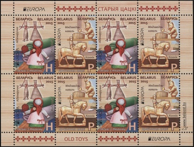 Беларусь. 2015. Старые игрушки (М.Лист. MNH OG)