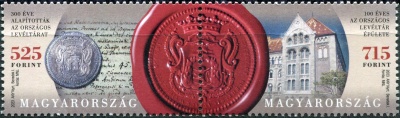 Венгрия. 2023. Юбилеи здания Национального архива (Сцепка. MNH OG)