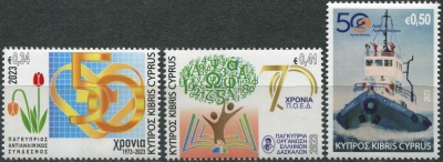 Кипр. 2023. Годовщины и юбилеи (Серия Почтовых марок. MNH OG)