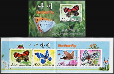 КНДР. 2007. Бабочки (Марочный буклет. MNH OG)