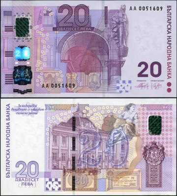 Болгария. 20 левов (Unc) 2005