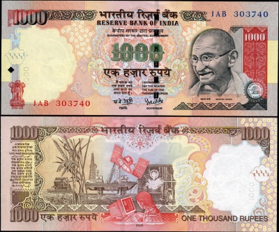 Индия. 1000 рупий (Unc) 2005
