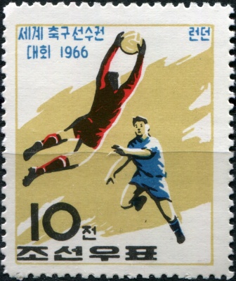 КНДР. 1966. Чемпионат мира по футболу 1966 - Англия (Почтовая марка. MNH)