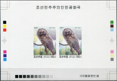 КНДР. 2003. Серая неясыть (Strix aluco) (Цветопроба. MNH OG. Неперфорированная)