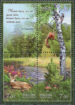 Россия. 2008. Лес и его обитатели (Квартблок. MNH OG)