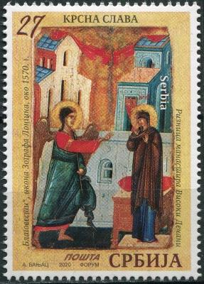 Сербия. 2020. Православный семейный праздник Слава (Почтовая марка. MNH OG)