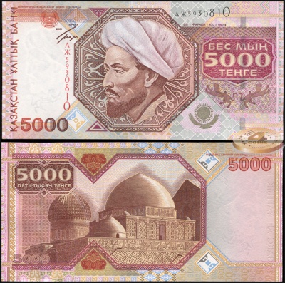 Казахстан. 5000 тенге (Unc) 2001