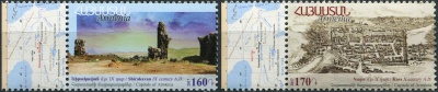 Армения. 2017. Исторические столицы Армении (VI) (Серия Почтовых марок. MNH OG)